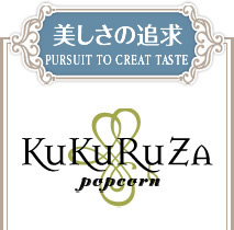 美味しさの追求｜PURSUIT TO CREAT TASTE